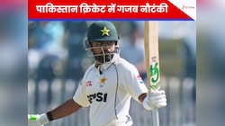 टेस्ट में फिफ्टी, T20I में बुलावा... गजब ड्रामा, सलमान की टीम में बाबर की एंट्री