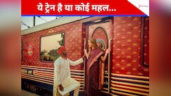 ट्रेन नहीं, चलता-फिरता 5 स्टार होटल! भारत की सबसे महंगी ट्रेन, एक टिकट की कीमत
