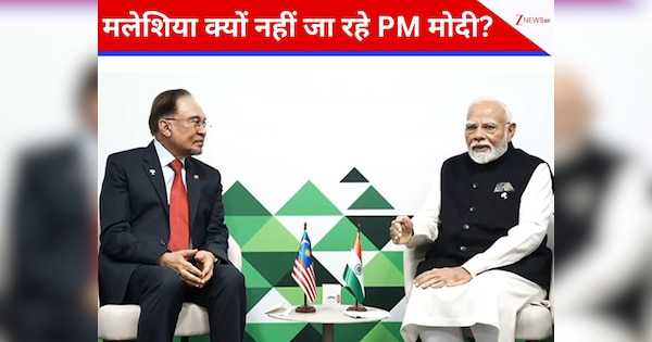 क्या है राज! आखिर मलेशिया क्यों नहीं जा रहे PM मोदी? प्रधानमंत्री इब्राहिम ने किया खुलासा, भारत के लिए कही ये बात