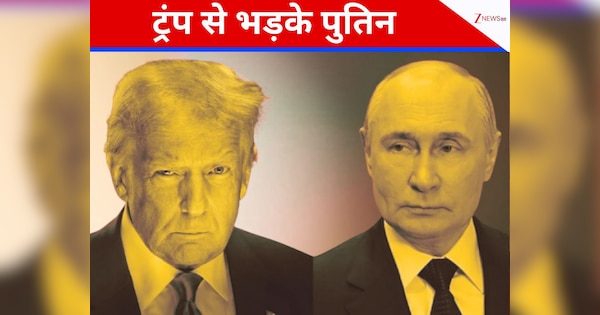 दुनिया में टेंशन! ट्रंप के 'एक्ट ऑफ वॉर' पर भड़के पुतिन; आखिर क्या है मॉस्को की अगली चाल?