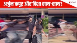 न्यू वाइब इन द टाउन! एयरपोर्ट पर साथ-साथ दिखे Disha Patani और Arjun Kapoor, ब्लैक आउटफिट्स में की ट्विनिंग; देखें VIDEO