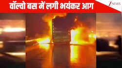 हैदराबाद से बेंगलुरु जा रही वॉल्वो बस में लगी भयंकर आग,  11 लोगों की मौत; सामने आया खतरनाक VIDEO