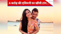 ‘खाओ मां कसम..’ चहल ने एक्स-वाइफ धनश्री पर कसा तंज? 4 करोड़ की एलिमनी पर आया रिएक्शन