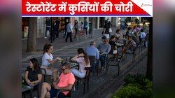 रेस्टोरेंट में पैसे के बजाय क्यों चोरी हो रही कुर्सियां? डाकू-बदमाश के भी उड़े होश