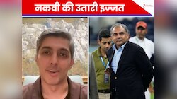 PCB की धमकी...  PSL  फ्रेंचाइजी मालिक ने खो दिया आपा, नकवी को सरेआम किया बेइज्जत