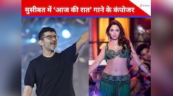 'आज की रात' के कंपोजर सचिन सांघवी गिरफ्तार, महिला ने लगाया यौन शोषण का आरोप