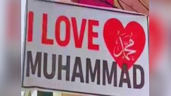JNU में 'I Love Muhammad' के पोस्टर से मचा हड़कंप; प्रशासन जांच में जुटा