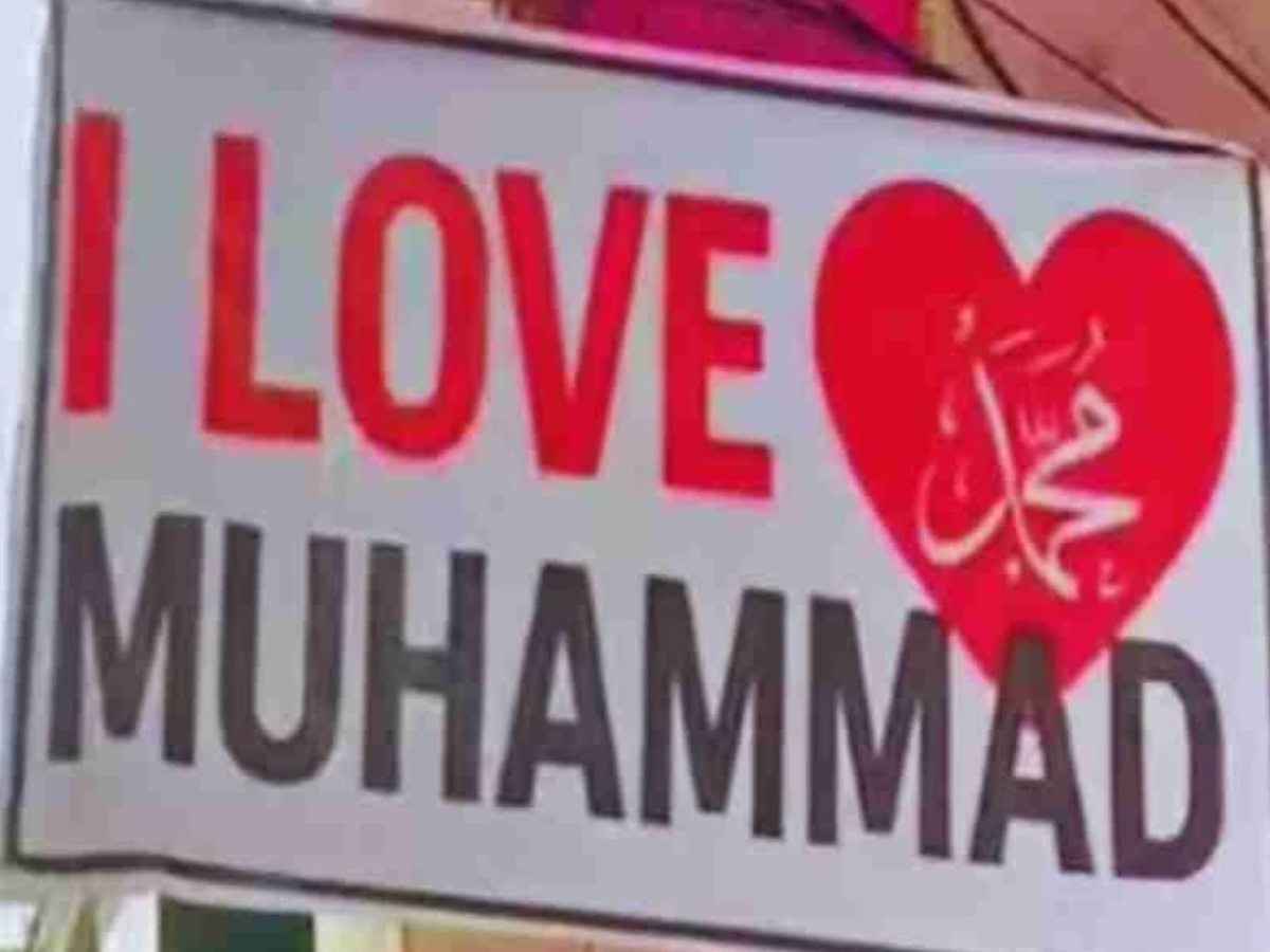 JNU में 'I Love Muhammad' के पोस्टर से मचा हड़कंप; प्रशासन जांच में जुटा JNU में 'I Love Muhammad' के पोस्टर से मचा हड़कंप; प्रशासन जांच में जुटा