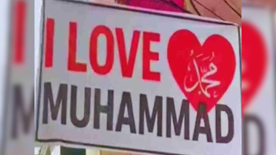 JNU में 'I Love Muhammad' के पोस्टर से मचा हड़कंप; प्रशासन जांच में जुटा