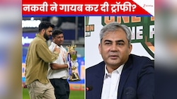 ट्रॉफी चोर नकवी ने फिर बदली लोकेशन... ACC हेडक्वार्टर से गायब हुया खिताब
