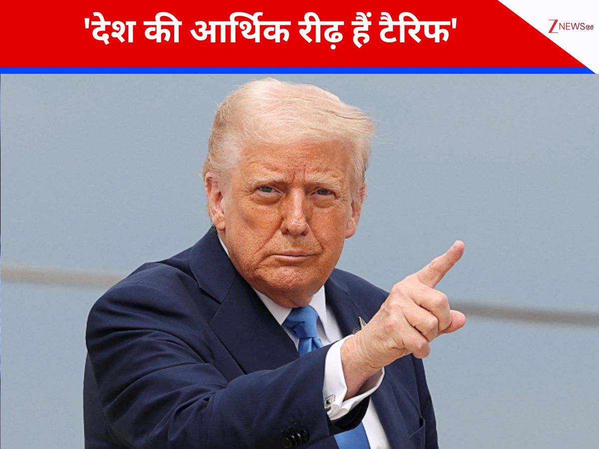 टैरिफ ने अमेरिका को बनाया ताकतवर... ट्रंप ने फिर दोहराया अपना ‘आर्थिक राष्ट्रवाद’, कहा- हम फिर से बने शक्तिशाली