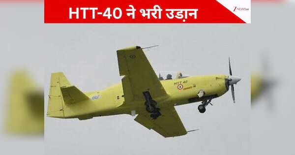 HTT 40 manufactured by Hindustan Aeronautics Limited took off in ...
