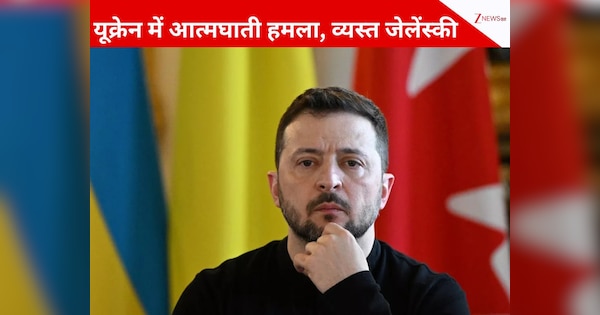 ब्रिटेन किंग से मिलने में व्यस्त जेलेंस्की, उधर रेलवे स्टेशन पर आत्मघाती हमला; तीन की मौत