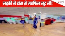 बनठन चली देखो...गाने पर महिला ने साड़ी पहन ऑफिस में किया ऐसा धमाकेदार डांस, मूव्स पर फिदा हो गए लोग; जमकर बरस रहे व्यूज