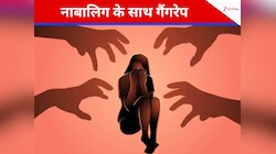 रिश्तेदार बने दरिंदे! 16 साल की लड़की से गैंगरेप का आरोप, 2 लोग हिरासत में 