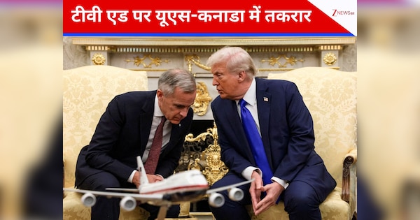 टीवी एड विवाद पर बैकफुट पर आया कनाडा, यूएस से ट्रेड बातचीत को लेकर कही ये बात