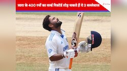 ब्रायन लारा के 400 रनों का वर्ल्ड रिकॉर्ड तोड़ सकते हैं ये 3 खूंखार बल्लेबाज