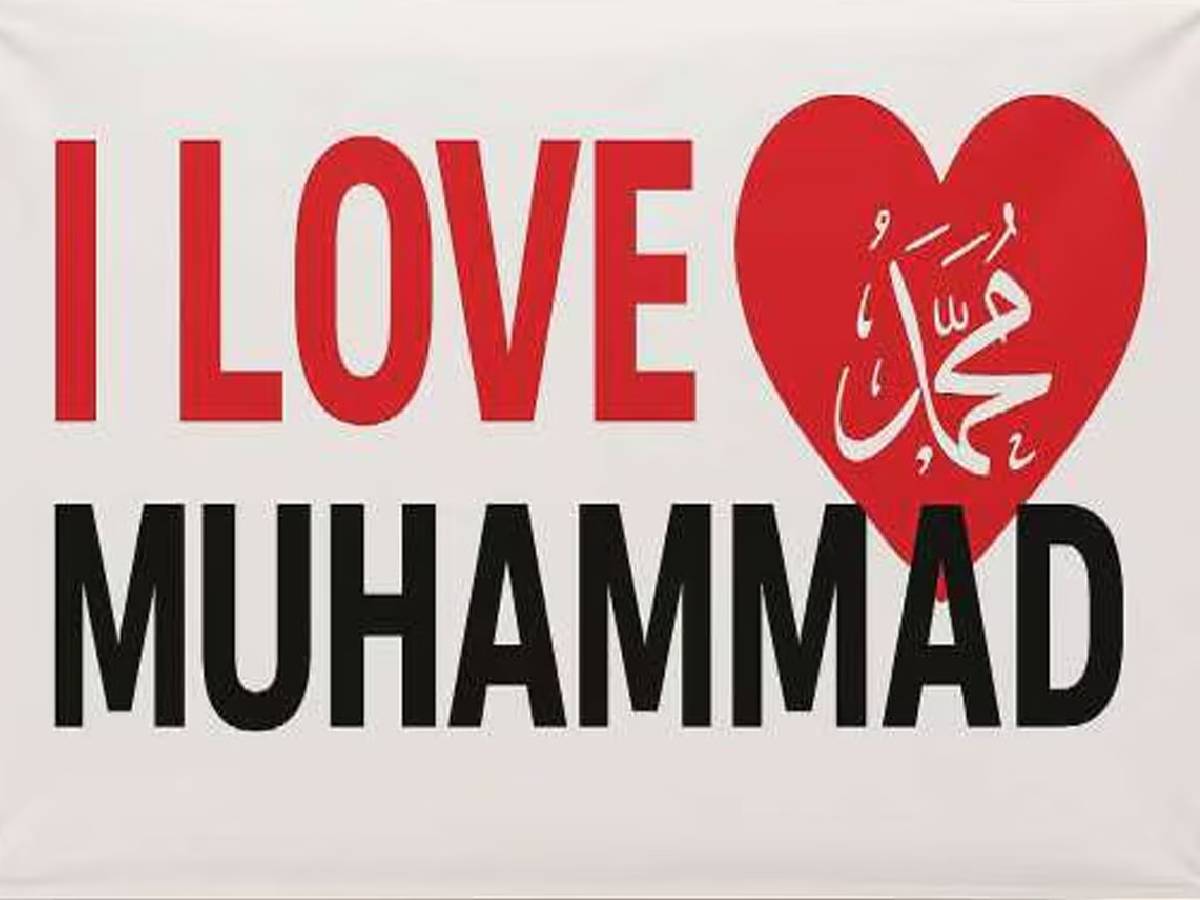 मंदिरों पर I Love Muhammad लिखकर कौन कराना चाहता है फसाद? करणी सेना ने की कार्रवाई की मांग मंदिरों पर I Love Muhammad लिखकर कौन कराना चाहता है फसाद? करणी सेना ने की कार्रवाई की मांग