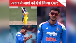 VIDEO: 'इसे कहते हैं चकमा देना', अक्षर पटेल ने उड़ा डाले ऑस्ट्रेलियाई कप्तान के होश