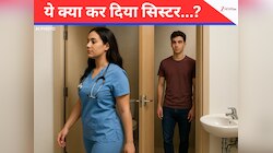 हाथ पर साबुन लगाया और...टॉयलेट में खड़े युवक के साथ भारतीय नर्स की शर्मनाक हरकत