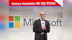 AI से दुनिया बदलने चला Microsoft! CEO Satya Nadella का बड़ा ऐलान, 50 साल पूरे...
