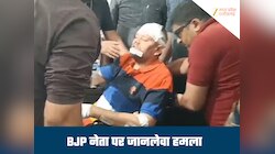 अनूपपुर में BJP नेता पर जानलेवा हमला, हॉर्न और हूटर बजाने से किया था मना, आरोपी फरार