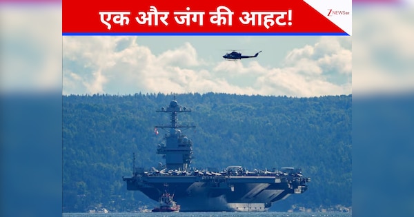 दुनिया में छिड़ने वाली है एक और जंग? जानिए अमेरिकी राष्ट्रपति डोनाल्ड ट्रंप का क्या है इसमें रोल?