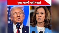 I am not done... ट्रंप को कोसा फिर कमला ने राष्ट्रपति चुनाव लड़ने के लिए ठोक दी ताल