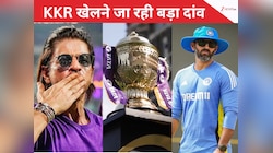KKR ने ढूंढ लिया नया हेड कोच, गंभीर के 'खास' के साथ मैदान पर उतरने की तैयारी