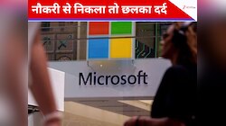20 साल की वफादारी का इनाम... 'विश्वासघात'! छंटनी के बाद छलका पूर्व माइक्रोसॉफ्ट मैने