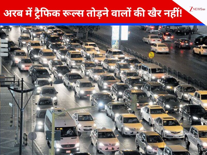 Saudi Arabia fines in Saudi Arabia strict traffic laws Saudi Arabia ...