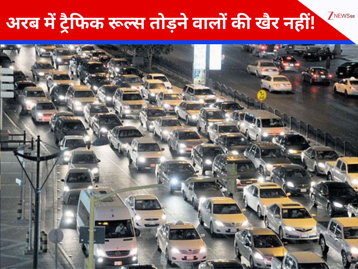 Saudi Arabia fines in Saudi Arabia strict traffic laws Saudi Arabia ...