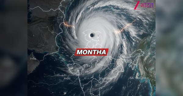 तबाही मचाने वाले चक्रवातों के नामकरण की क्या है प्रक्रिया? जानिए भारत में नाम कैसे दिए जाते हैं!