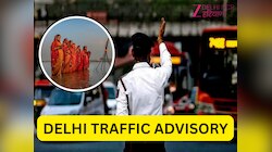 दिल्ली में 2 दिन ये रास्ते रहेंगे बंद, छठ पूजा के लिए ट्रैफिक एडवाइजरी जारी 