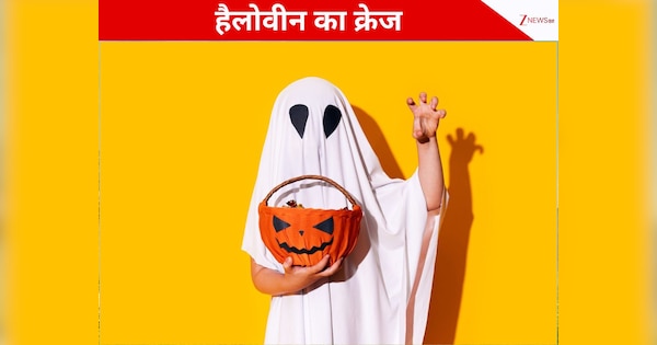 'डरावने फेस्टिवल' में जाने की मची होड़, यूथ में बढ़ रहा एडल्टोवीन का क्रेज