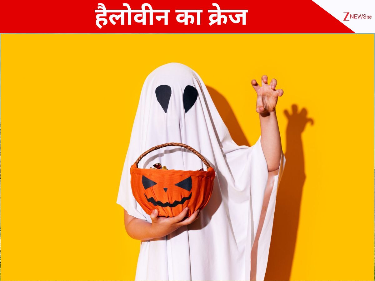 'डरावने फेस्टिवल' में जाने की मची होड़, यूथ में बढ़ रहा एडल्टोवीन का क्रेज