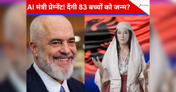 प्रेग्नेंट हो गईं दुनिया की पहली AI मंत्री! अब बनेंगी 83 बच्चों की मां? प्रधानमंत्री का अजीबो-गरीब बयान