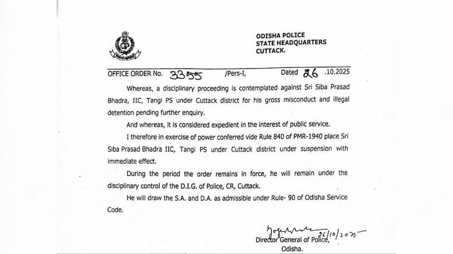 ଚାକିରିରୁ ନିଲମ୍ବନ ହେଲେ ଟାଙ୍ଗି ଥାନା IIC ଶିବ ପ୍ରସାଦ