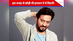 मैथर्ड एक्टर इरफान खान ने इन प्रोजेक्ट्स को कहा ‘ना’ 