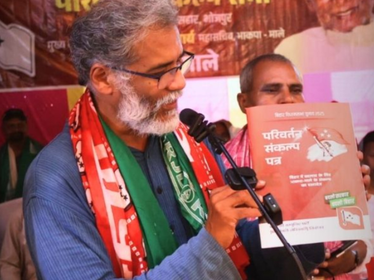 बिहार में वक्फ कानून को लेकर वाम दलों का बड़ा स्टैंड; मुसलमानों से किया ख़ास वादा! बिहार में वक्फ कानून को लेकर वाम दलों का बड़ा स्टैंड; मुसलमानों से किया ख़ास वादा!