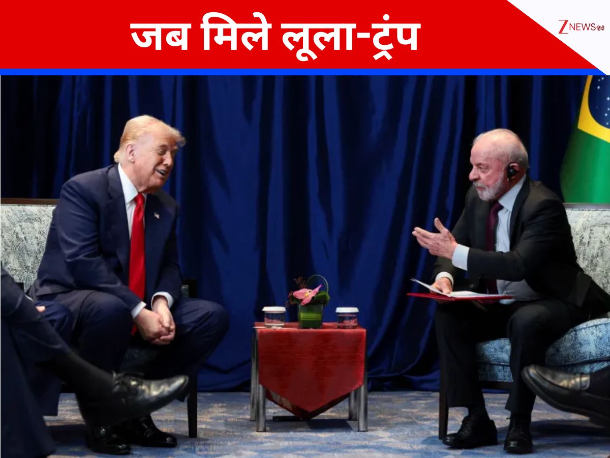 ब्राजील पर ठोका 50 फीसदी टैरिफ, फिर ASEAN में लूला से मिले ट्रंप; बोले- आल इज वेल!