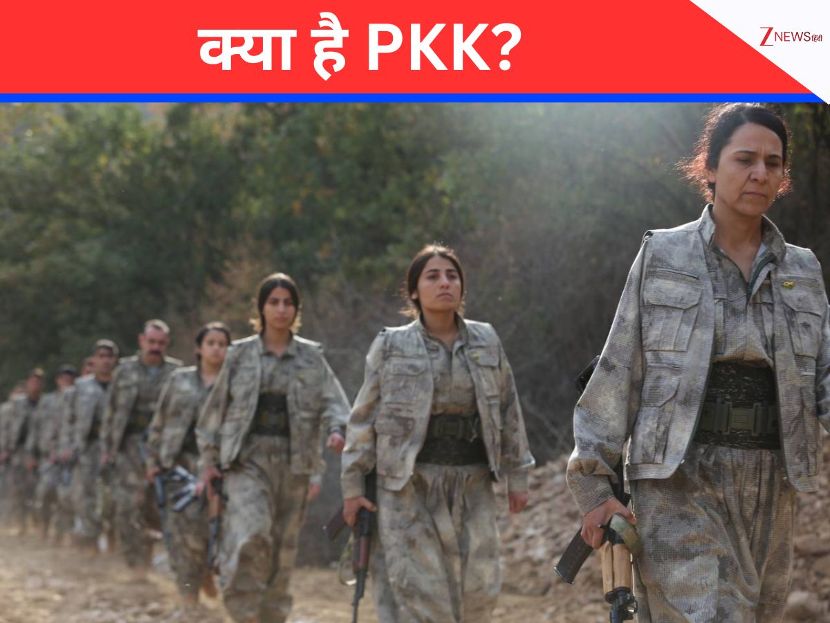 40 साल बाद थम गईं इस मुस्लिम मुल्क में बंदूकें, फिजाओं में अमन का पैगाम, PKK ने डाले हथियार