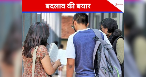 'Mrs' नहीं 'Mx' कहिए... 'जेंडर न्यूट्रल' माहौल बनाने पर टीचर का 'टॉर्चर', इंटरनेट पर आया उबाल