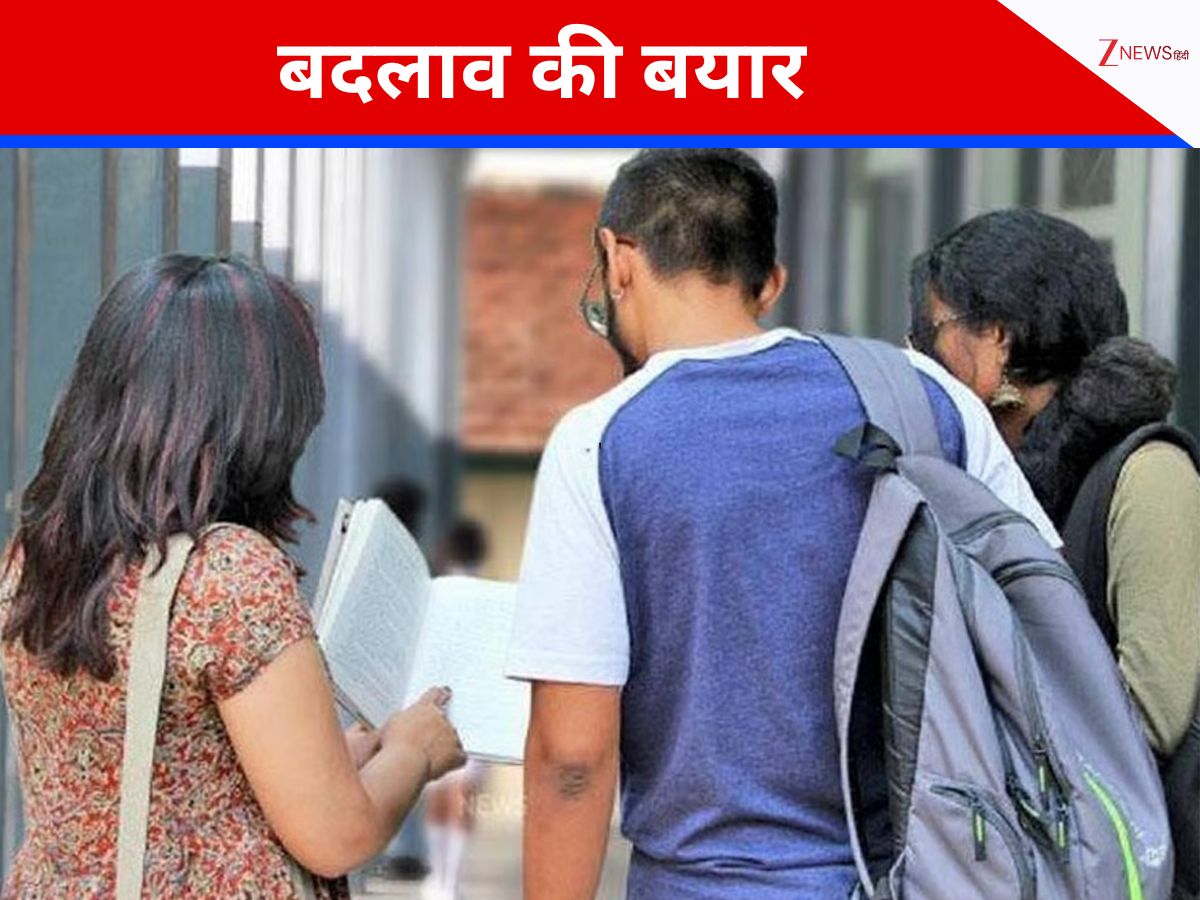 Ms या Mrs नहीं 'Mx' कहिए... जेंडर न्यूट्रल माहौल बनाने पर टीचर का 'टॉर्चर', इंटरनेट पर आया उबाल