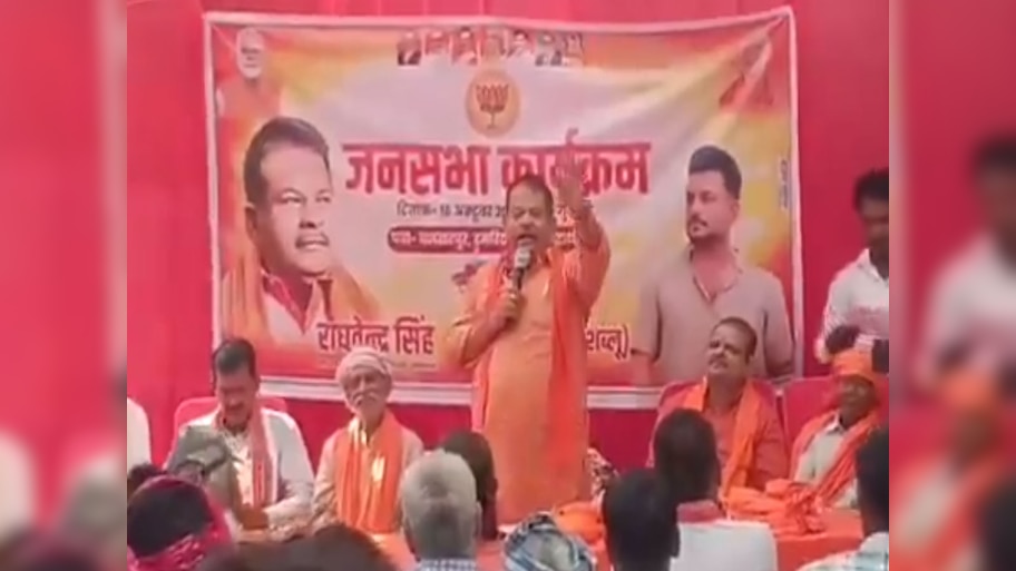 10 मुस्लिम लड़कियों को उठा लो, नौकरी का इंतज़ाम करूंगा; BJP के पूर्व MLA के जहरीले बोल