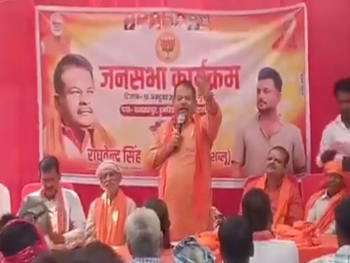 10 मुस्लिम लड़कियों को उठा लो, नौकरी का इंतज़ाम करूंगा; BJP के पूर्व MLA के जहरीले बोल 10 मुस्लिम लड़कियों को उठा लो, नौकरी का इंतज़ाम करूंगा; BJP के पूर्व MLA के जहरीले बोल