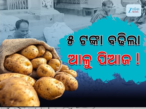 Potato Crisis: Capital faces potato shortage, no supply trucks for 2 days