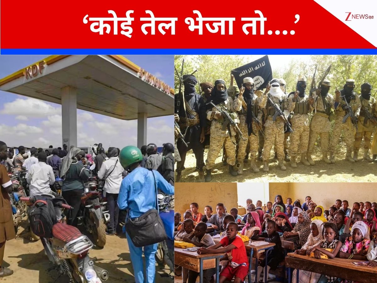 जिहादी उग्रवादियों के तांडव से इस देश में ईंधन की कमी, देशभर में बंद करने पड़े स्कूल-यूनिवर्सिटी, नरक की जिंदगी जी रहे लोग!