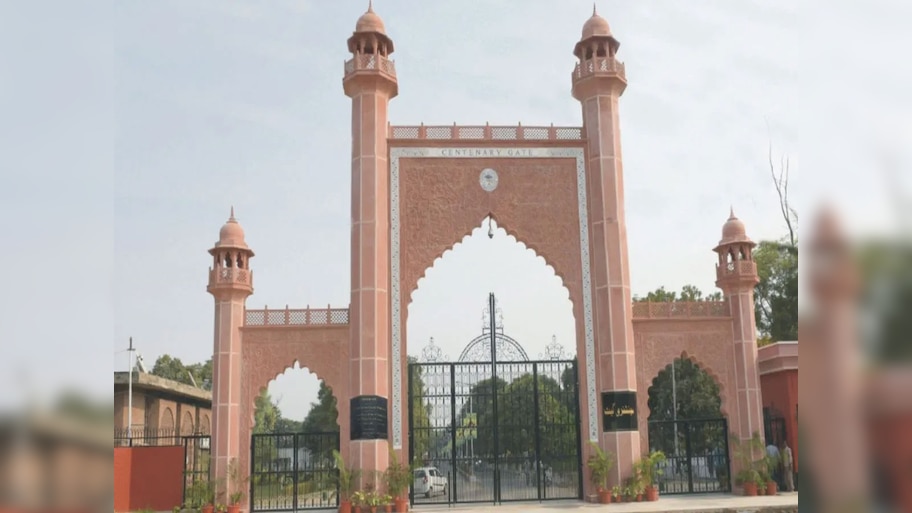 AMU News: 11वीं के छात्र पर तमंचे की बट से हमला, पुलिस जांच में जुटी