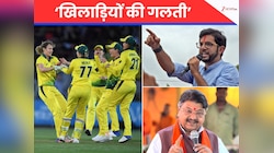 महिला खिलाड़ियों से छेड़छाड़ पर भड़के आदित्य, मंत्री के बयान को बताया 'घटिया सोच'